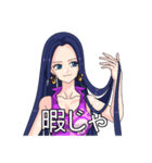 ONE PIECE ボア ハンコック（個別スタンプ：2）