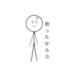 棒人間たち(？)2（個別スタンプ：7）