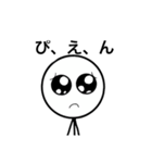 棒人間たち(？)2（個別スタンプ：11）