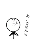 棒人間たち(？)2（個別スタンプ：12）