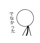 棒人間たち(？)2（個別スタンプ：13）