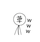棒人間たち(？)2（個別スタンプ：15）