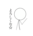 棒人間たち(？)2（個別スタンプ：16）