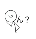 棒人間たち(？)2（個別スタンプ：18）