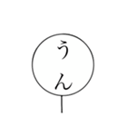 棒人間たち(？)2（個別スタンプ：19）