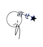 棒人間たち(？)2（個別スタンプ：20）