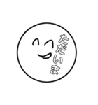棒人間たち(？)2（個別スタンプ：24）