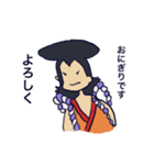 ONE PIECE ヤマトおでん手書きスタンプ（個別スタンプ：8）