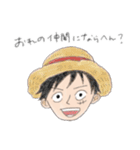 ONE PIECE 関西弁のスタンプ（個別スタンプ：1）