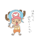 ONE PIECE 関西弁のスタンプ（個別スタンプ：8）