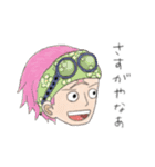 ONE PIECE 関西弁のスタンプ（個別スタンプ：20）