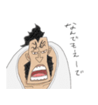 ONE PIECE 関西弁のスタンプ（個別スタンプ：21）