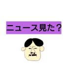 モとは…？（個別スタンプ：2）