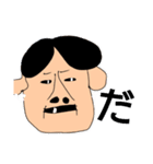 モとは…？（個別スタンプ：5）