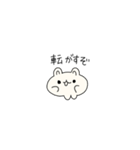 超絶はむちゃんぬ（個別スタンプ：1）