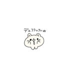 超絶はむちゃんぬ（個別スタンプ：2）