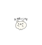 超絶はむちゃんぬ（個別スタンプ：3）