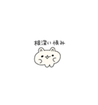 超絶はむちゃんぬ（個別スタンプ：6）