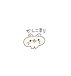 超絶はむちゃんぬ（個別スタンプ：7）