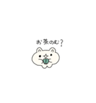 超絶はむちゃんぬ（個別スタンプ：11）