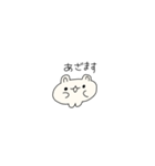 超絶はむちゃんぬ（個別スタンプ：12）