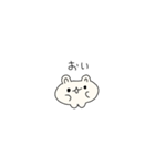 超絶はむちゃんぬ（個別スタンプ：14）