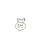 超絶はむちゃんぬ（個別スタンプ：15）