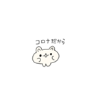 超絶はむちゃんぬ（個別スタンプ：22）