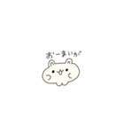 超絶はむちゃんぬ（個別スタンプ：27）