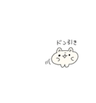 超絶はむちゃんぬ（個別スタンプ：28）