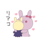 愛されたいうさぴょん3（個別スタンプ：5）