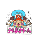 ONE PIECE りかぽっぷスタンプ（個別スタンプ：9）