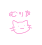 ˊᵕˋ.ˬ.（個別スタンプ：6）