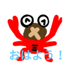 しいたけくんスタンプ！1（個別スタンプ：1）