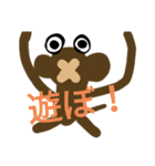 しいたけくんスタンプ！1（個別スタンプ：9）