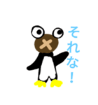 しいたけくんスタンプ！1（個別スタンプ：12）