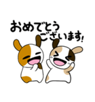 みけうさ、敬語を使う。（個別スタンプ：6）