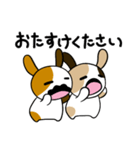 みけうさ、敬語を使う。（個別スタンプ：34）