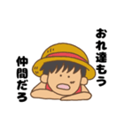 タナルのONE PIECEスタンプ（個別スタンプ：5）