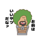 タナルのONE PIECEスタンプ（個別スタンプ：9）