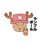 タナルのONE PIECEスタンプ（個別スタンプ：10）