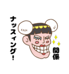 タナルのONE PIECEスタンプ（個別スタンプ：20）
