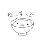 ねこは液体（個別スタンプ：13）