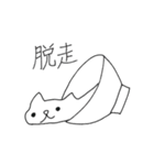 ねこは液体（個別スタンプ：14）