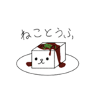 ねこは液体（個別スタンプ：15）