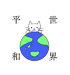 ねこは液体（個別スタンプ：16）
