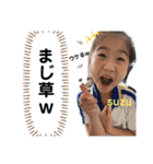 ksasrm（個別スタンプ：2）