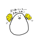 アルゴンとゆるふわでいず（個別スタンプ：13）