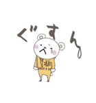 普段使いONE PIECE（個別スタンプ：21）