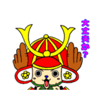 ONE PIECE - ワノ国 鬼ヶ島（個別スタンプ：6）